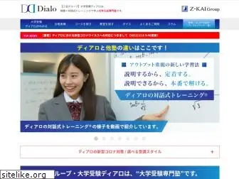 dialo.jp