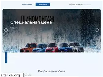 dialog-auto.ru