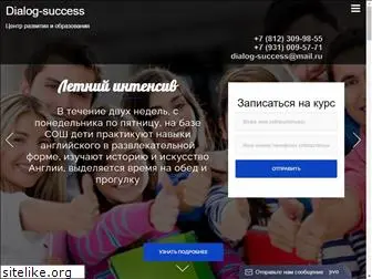 dialog-success.ru