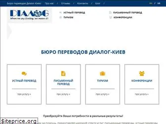 dialogkyiv.com.ua