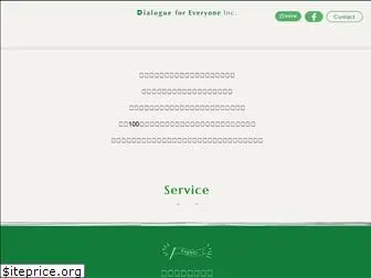 dialogueforeveryone.com