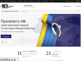 Диамант Ювелирный Интернет Магазин Официальный Диамант Ювелирный Интернет Магазин Официальный