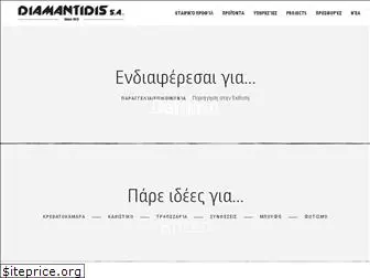 diamantidis.com.gr