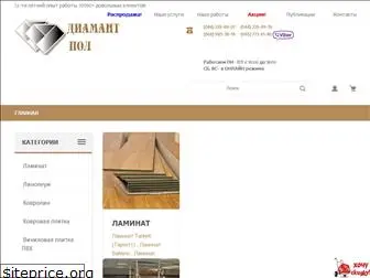 diamantpol.com.ua