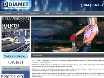 diamet.com.ua