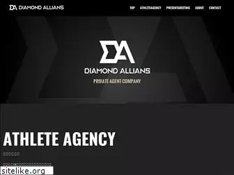 diamond-allians.com