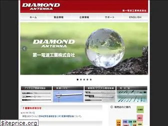 diamond-ant.co.jp