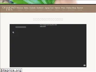 diamond-eyes.net