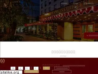 diamond-hotel.co.jp