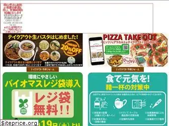 diamond-pizza.com