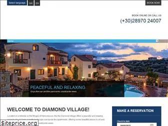 diamond-village.gr