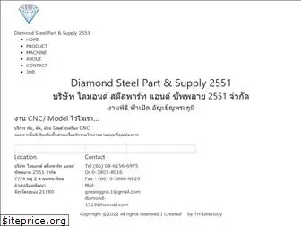 diamond2551.com