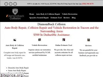 diamondbackcollision.com