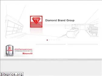 diamondbrand.co.th