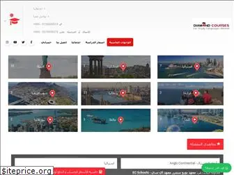 diamondcourses.com