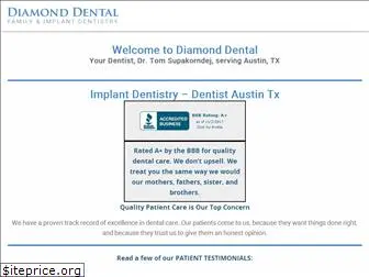 diamonddentalaustin.com