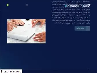 diamondeditors.com