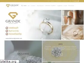 diamondgrande.com