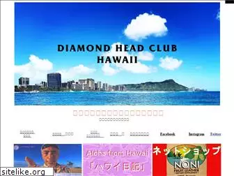diamondheadclub.com