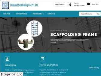 diamondscaffoldings.com
