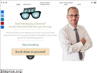 diamondsgeek.com