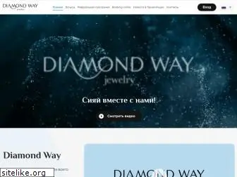 diamondway.jewelry