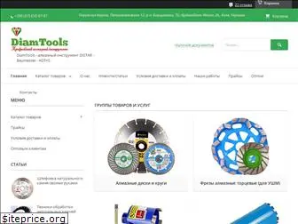 diamtools.com.ua