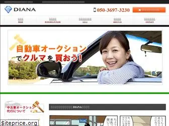 diana-auction.com