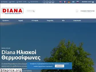 diana-solar.gr