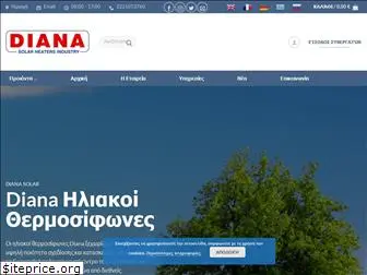 diana-solar.gr thumbnail
