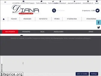 diana.com.gr
