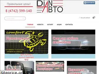 dianauto.ru