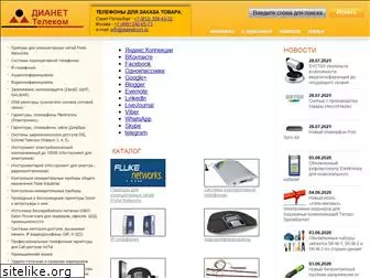 dianetcom.ru