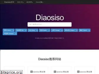 diaosiso.com