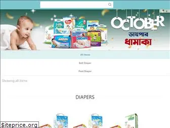 diaper.com.bd
