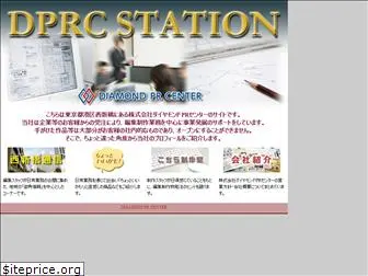 diaprc.co.jp