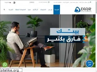 diar-developments.com