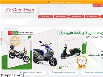 diardzair.com.dz