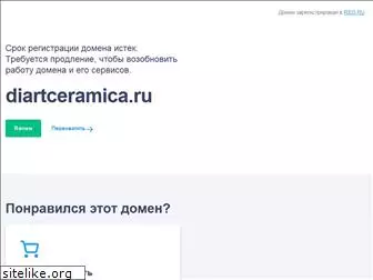 diartceramica.ru