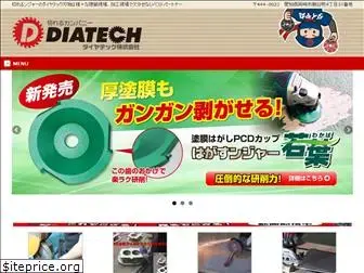 diatech.jp