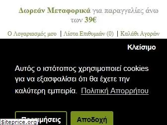 diatrofologiki.gr