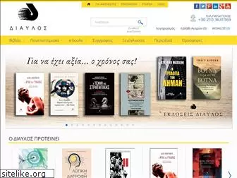 diavlos-books.gr