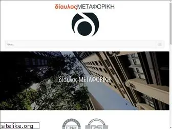 diavlos.com.gr