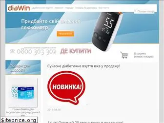 diawin.com.ua