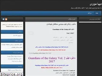dibamovie.blog.ir