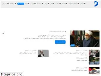 dibarooz.ir