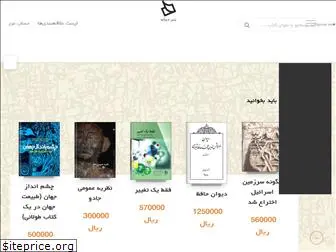 www.dibayeh.ir