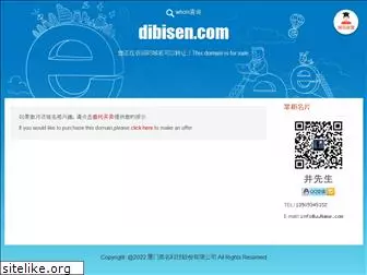 dibisen.com