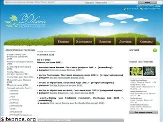 dibora.com.ua