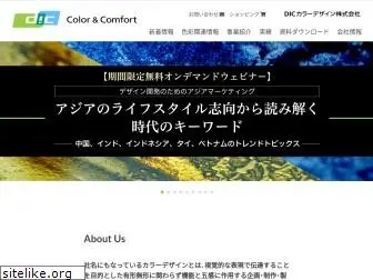 dic-color.com